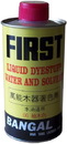 FIRST水油通用著色劑